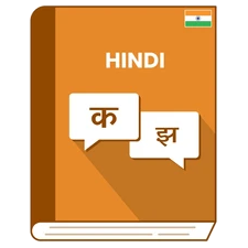 Hindi Language